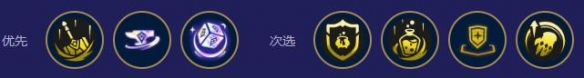 金铲铲之战S12女巫痛击专属怎么玩