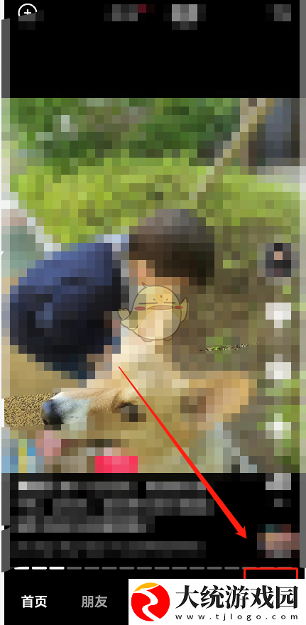 抖音ip地址怎么关闭