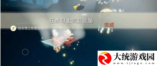 光遇4月14日每日任务怎么做