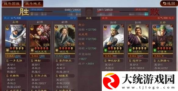 三国志战略版武锋阵最强阵容搭配指南
