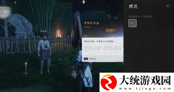 燕云十六声菩提苦海初露锋芒任务怎么做