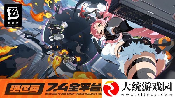绝区零角色强度榜