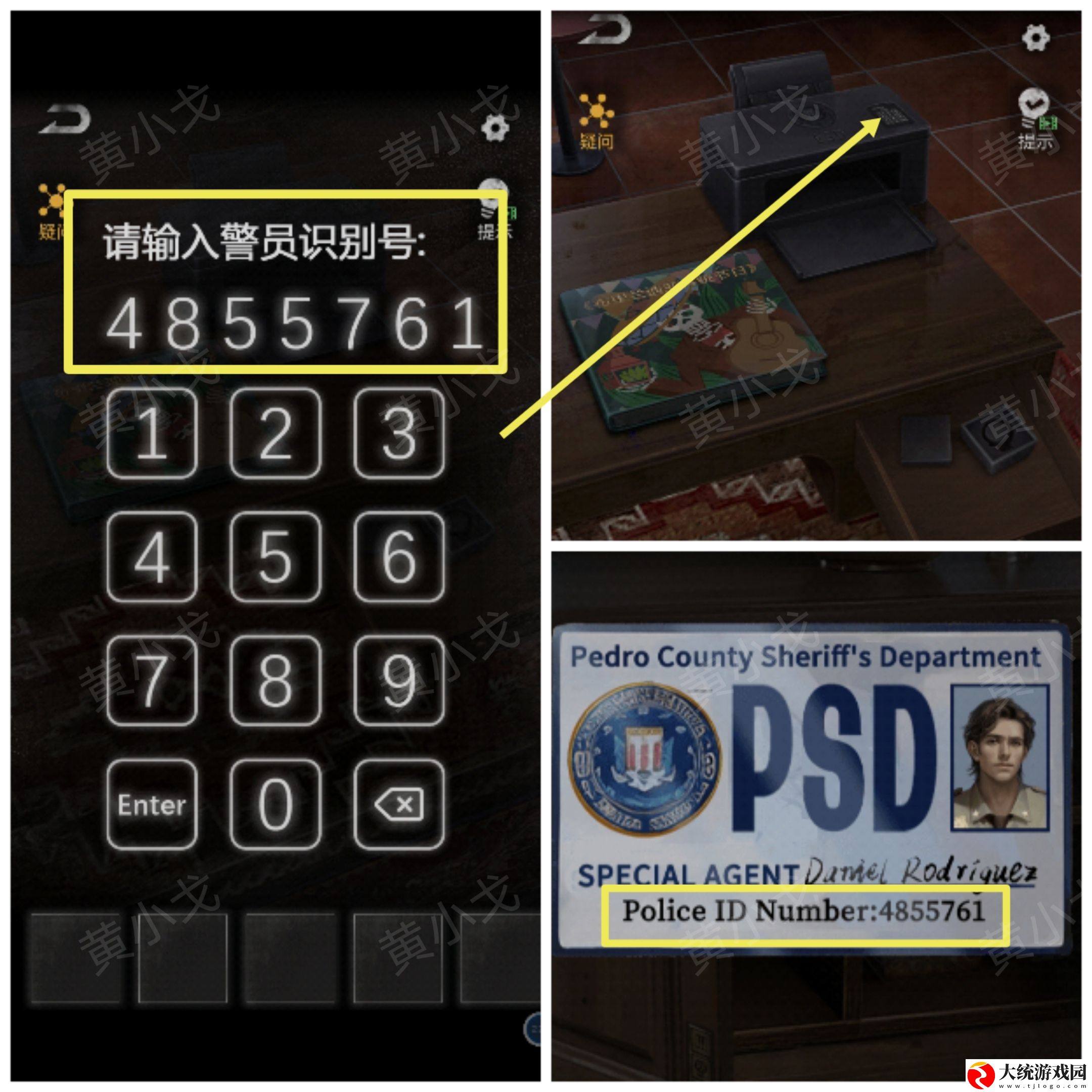 无妄凶城第一章怎么过