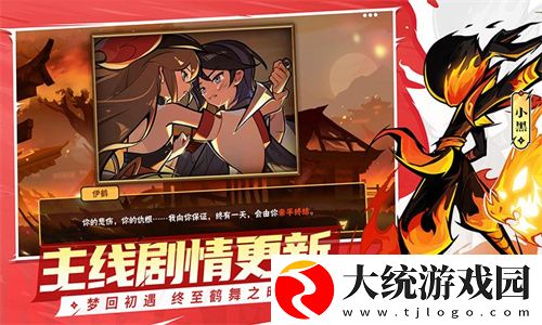 忍者必须死3忍者强度排名-忍者强度排名最新