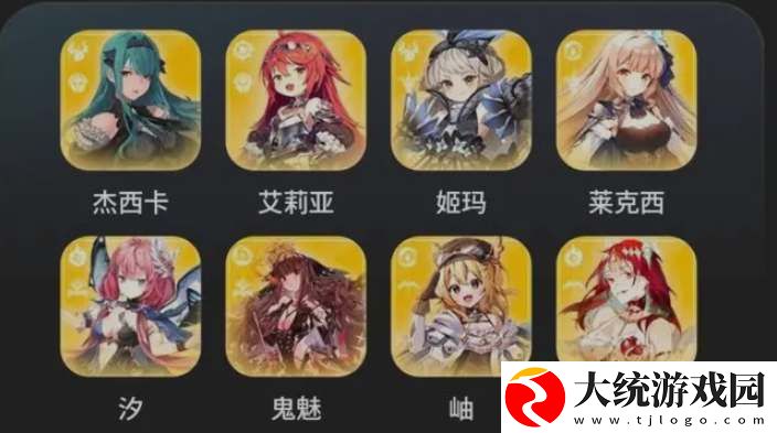 星落手游强力阵容配队推荐
