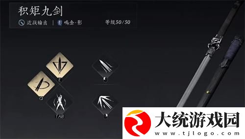 燕云十六声战力怎么养成