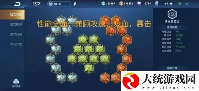王者荣耀76吸狄仁杰是什么
