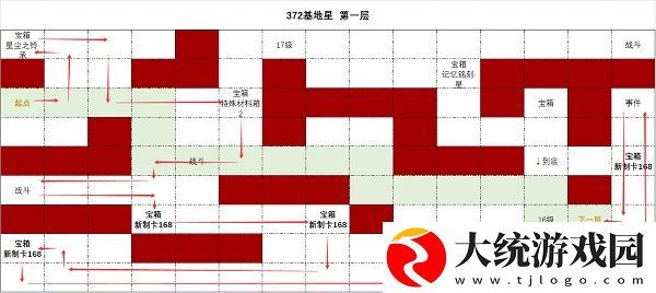 时空中的绘旅人372基地星第一层怎么过