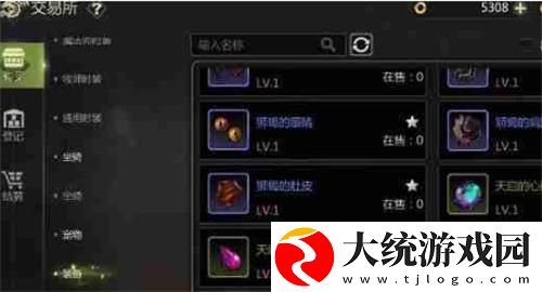 龙之谷世界怎么交易