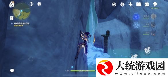 原神坠星山谷华丽宝箱在哪