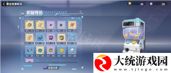 幻塔镜像扭蛋机怎么玩