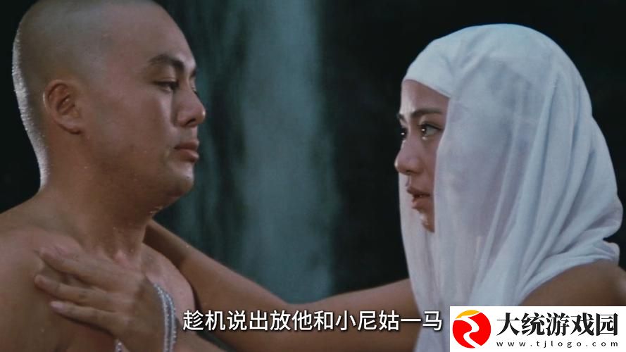 精彩纷呈大战尼姑2高清免费观看