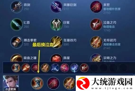 王者荣耀76吸狄仁杰是什么