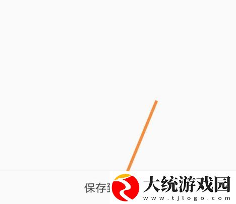 酷我音乐修改下载路径怎么改