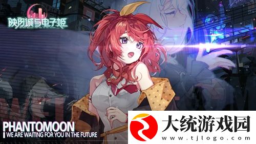 映月城与电子姬里世界怎么玩-映月城与电子姬里世界玩法介绍