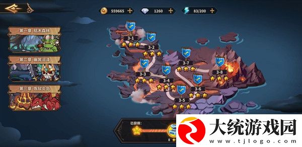 皇家冒险团怎么玩
