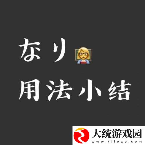 以な主张を缲り返す