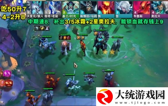 金铲铲之战S12冰霜奥拉夫怎么玩