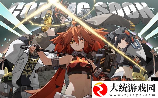 绝区零红光是怎么回事