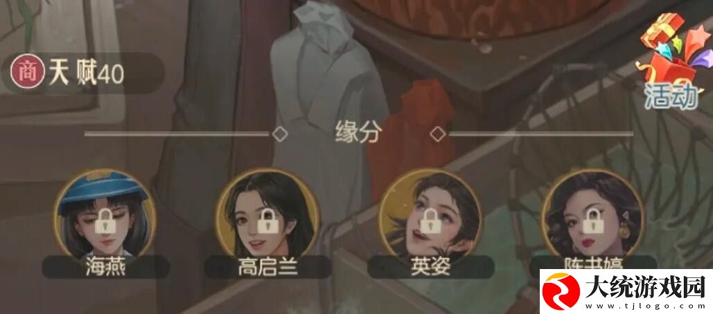 时光杂货店高启强是谁