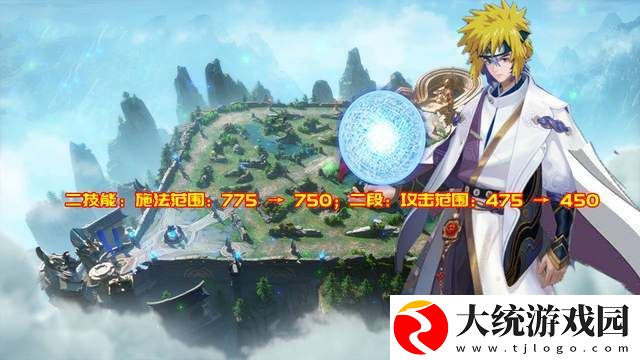王者荣耀4月24日体验服阿离弈星怎么调整