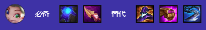 金铲铲之战S12慢D全三星命运佐伊阵容怎么玩