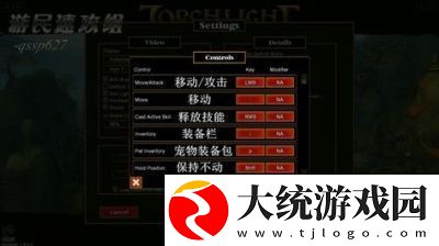 火炬之光2秘籍与开启方法
