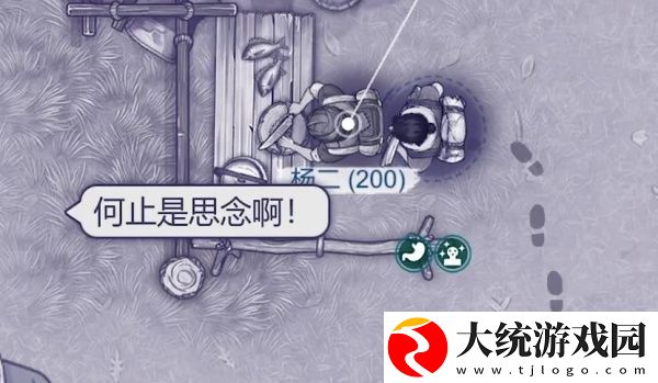阿瑞斯病毒2铁枪图纸怎么获得
