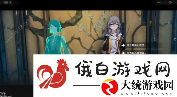 崩坏星穹铁道与鬼伶学唱戏探索成就怎么得