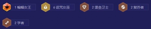 金铲铲之战S12女巫痛击专属怎么玩