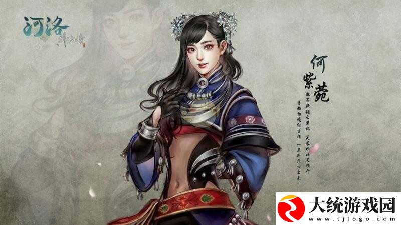 河洛群侠传深度解析