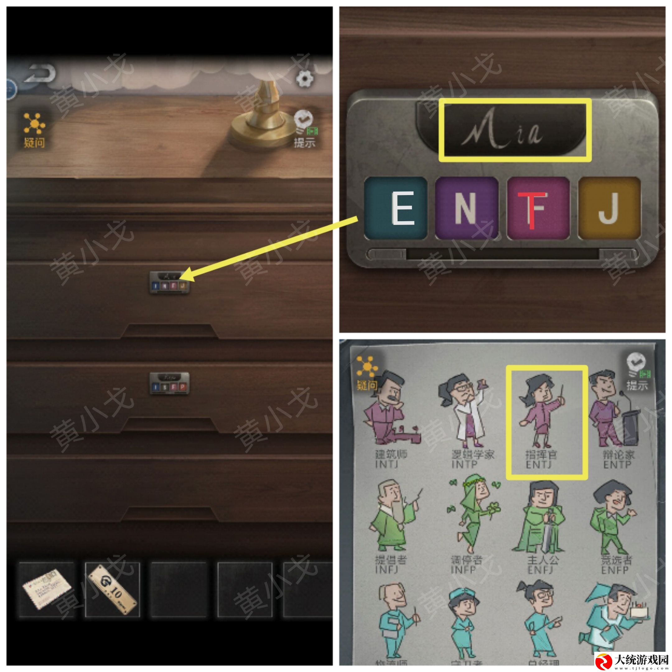 无妄凶城第一章怎么过