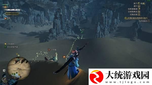 怪物猎人荒野沙野流星在哪