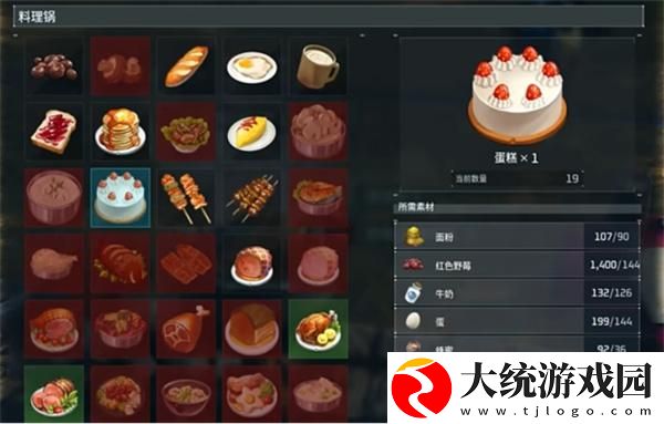 幻兽帕鲁蜂蜜怎么获得