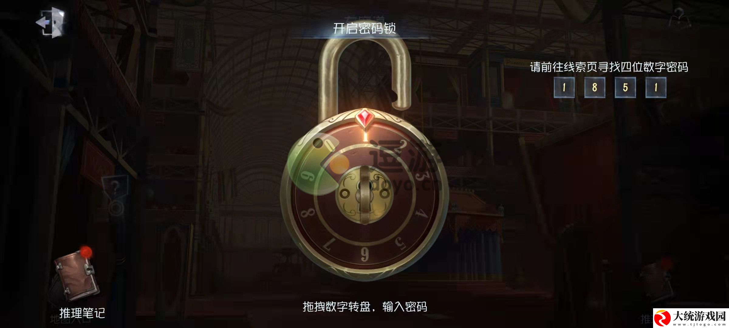 第五人格水晶宫密码是什么