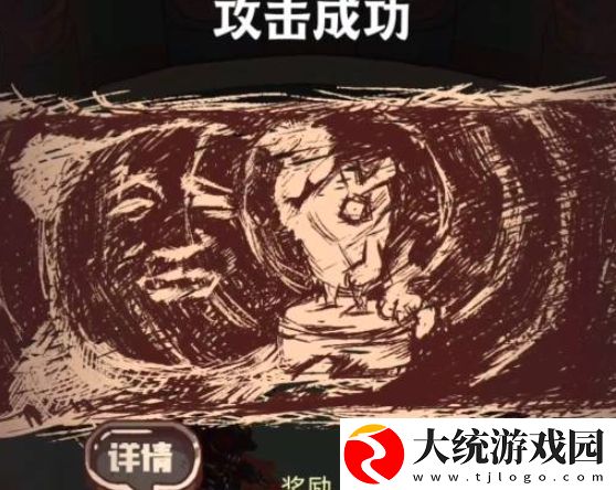 咸鱼之王冰雕挑战魔化郭嘉怎么打