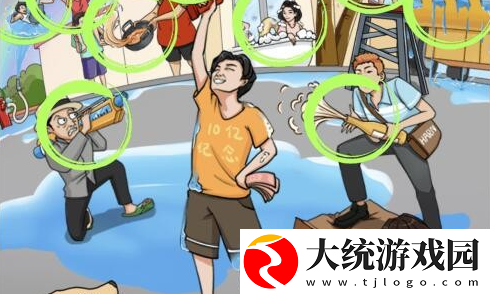 全民爆梗王离谱泼水节找出12个泼水节的离谱操作怎么过关