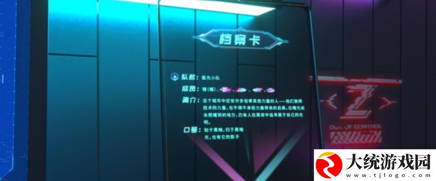 王者荣耀夏侯惇匿光小队皮肤什么时候上线