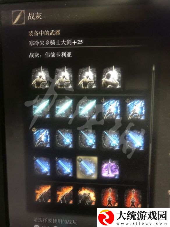 艾尔登法环伟哉卡利亚法术好用吗
