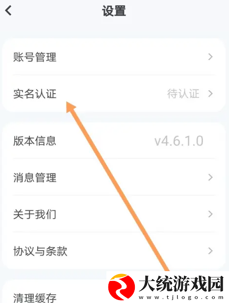 萝卜快跑怎么注册账号