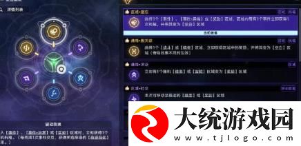 崩坏星穹铁道难度五繁育怎么过