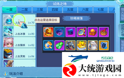 浩天奇缘OL游戏现状解析
