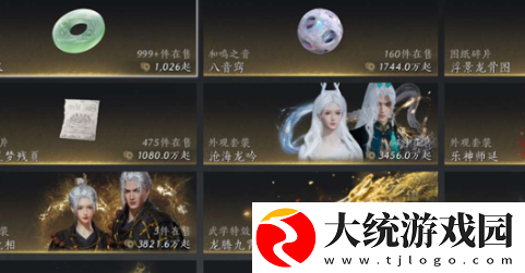 燕云十六声沧海龙吟怎么白嫖