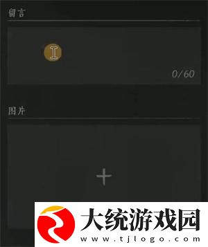 燕云十六声路牌怎么放置
