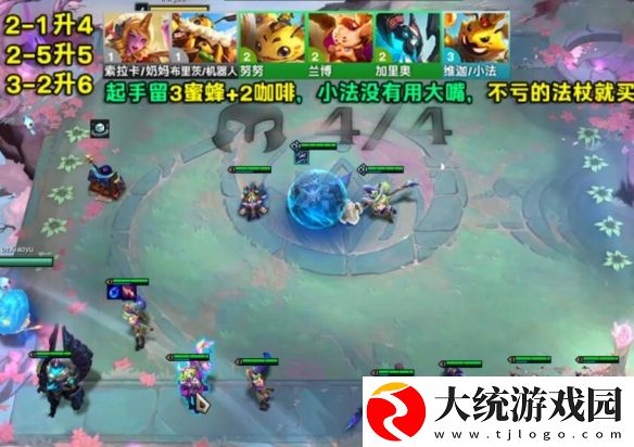金铲铲之战S12七D公式小法怎么玩