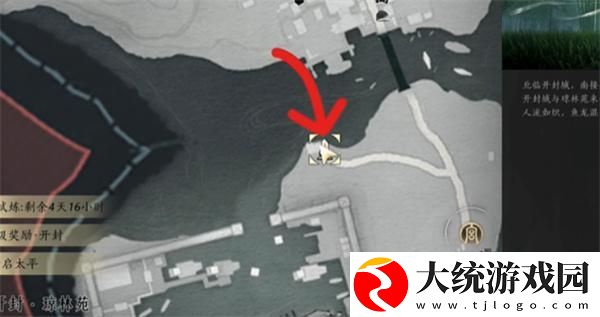 燕云十六声万事知重要之物任务如何完成