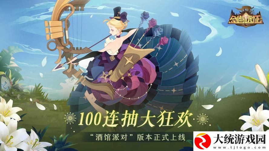 剑与远征风帷剑客瑟恩什么时候出