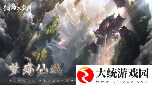 仙岛大乱斗神通怎么搭配-仙岛大乱斗神通最强搭配推荐