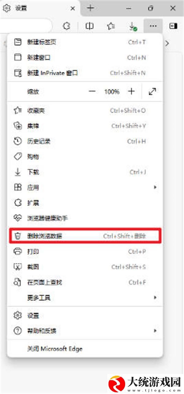 原神玉衡杯数据库打不开怎么办