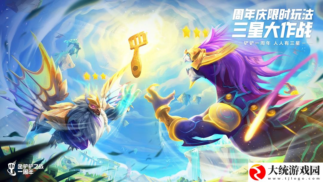 金铲铲之战S12慢D全三星命运佐伊阵容怎么玩